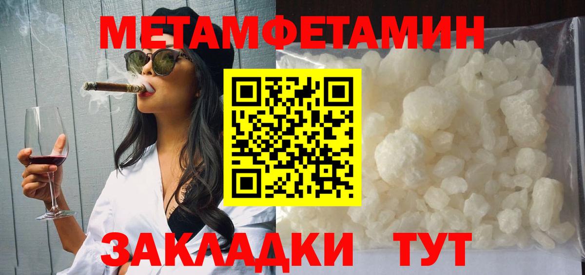 АМФЕТАМИН  Amphetamine Premium  АМФЕТАМИН  Ступино  Вход с VPN 
