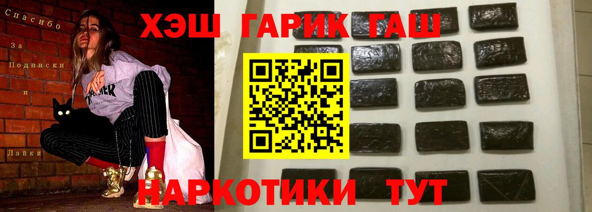 Метадон Ступино