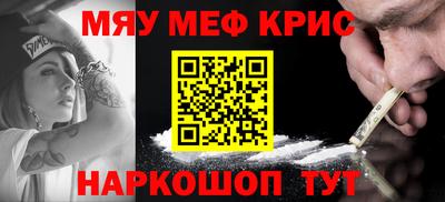 COCAINE Можайск