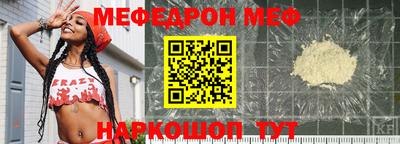 крисы Нальчик