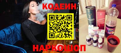 COCAINE Можайск