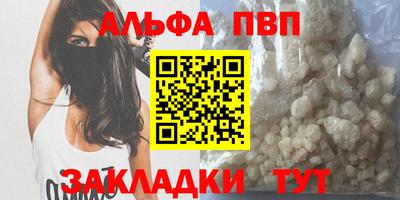 крисы Нальчик