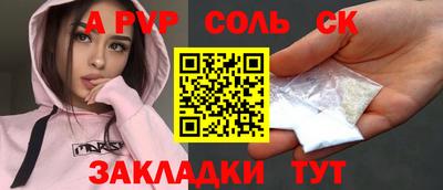 COCAINE Можайск