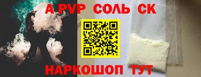 эйфоретик Можга