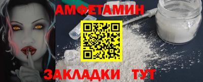 COCAINE Можайск