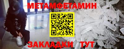 эйфоретик Можга