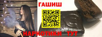 крисы Нальчик