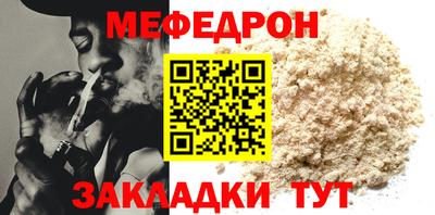 хмурый Моздок
