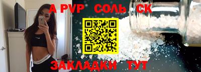 COCAINE Можайск
