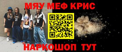 экстази Наро-Фоминск