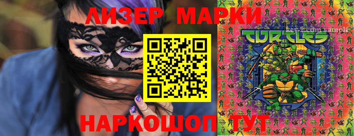 Наркотические марки 1,5мг  Наркотические марки 1,5мг  Вход с VPN  Ступино 