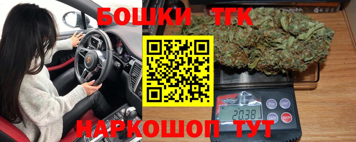 МАРИХУАНА OG Kush  Вход с VPN  Каннабис MAZAR  Ступино  Бошки марихуана ГИДРОПОН 