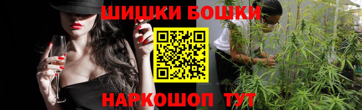 Каннабис сатива Ступино